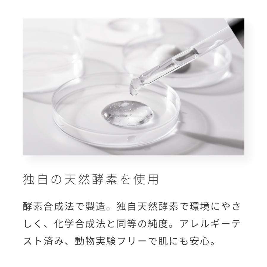 P5倍 NMN（ニコチンアミドモノヌクレオチド）／10ml  エッセンス NMN化粧品 エイジングケア 効果 日本製 肌 美容液 スキンケア 爆買 |  | 06