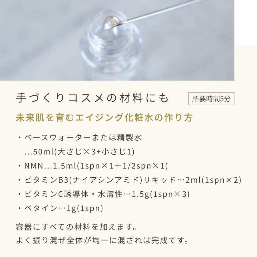 P5倍 NMN（ニコチンアミドモノヌクレオチド）／10ml  エッセンス NMN化粧品 エイジングケア 効果 日本製 肌 美容液 スキンケア 爆買 |  | 09
