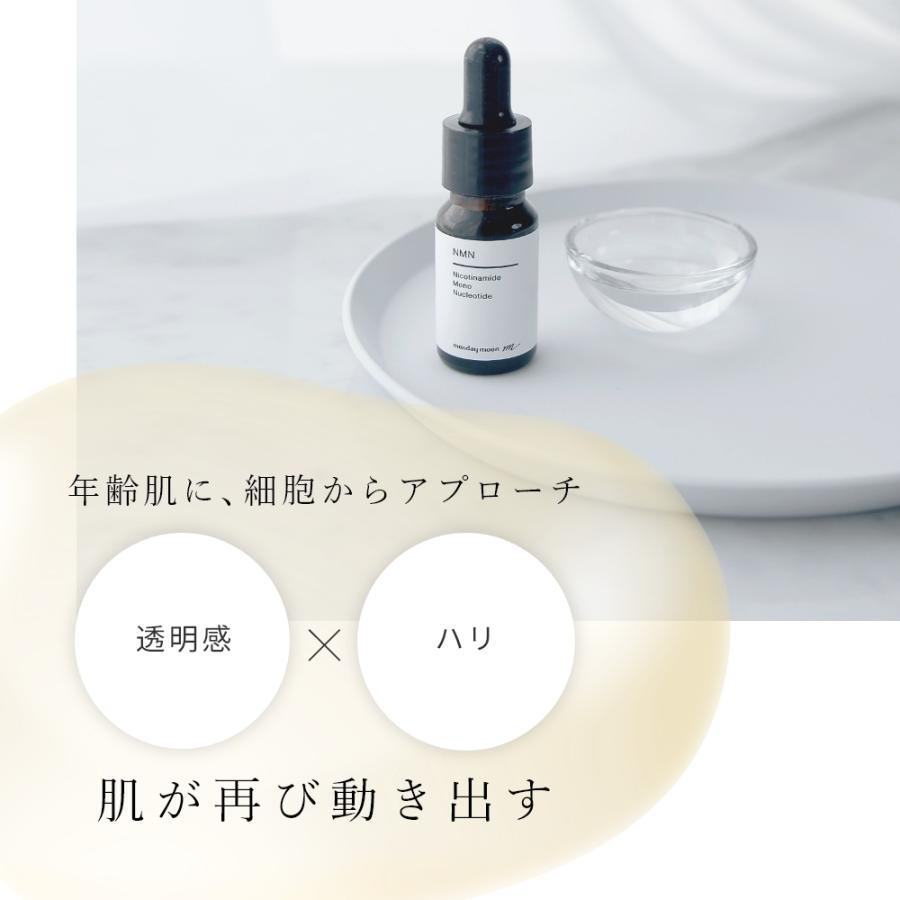NMN（ニコチンアミドモノヌクレオチド）／30ml エッセンス NMN化粧品 NMN美容液 エイジングケア 効果 日本製 肌 高濃度 美容液 スキンケア 爆買 |  | 10