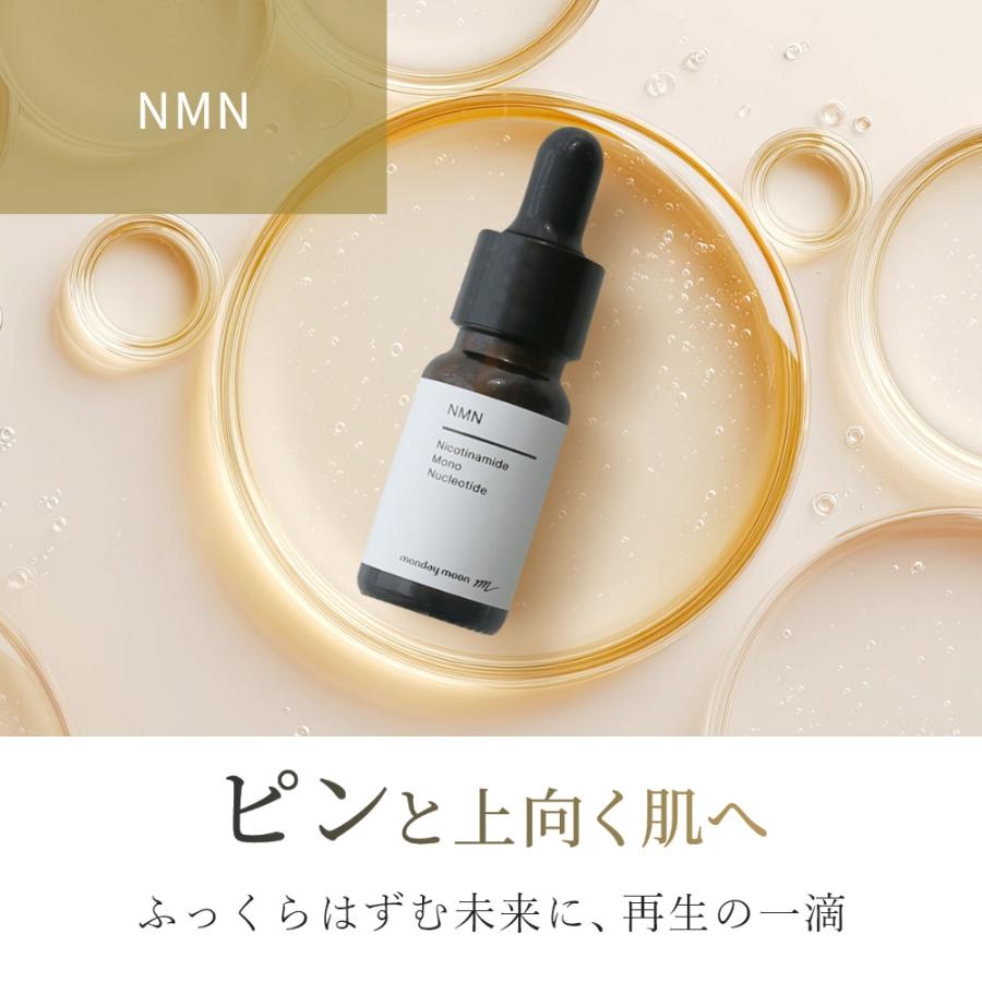 P10倍 NMN（ニコチンアミドモノヌクレオチド）／30ml エッセンス NMN