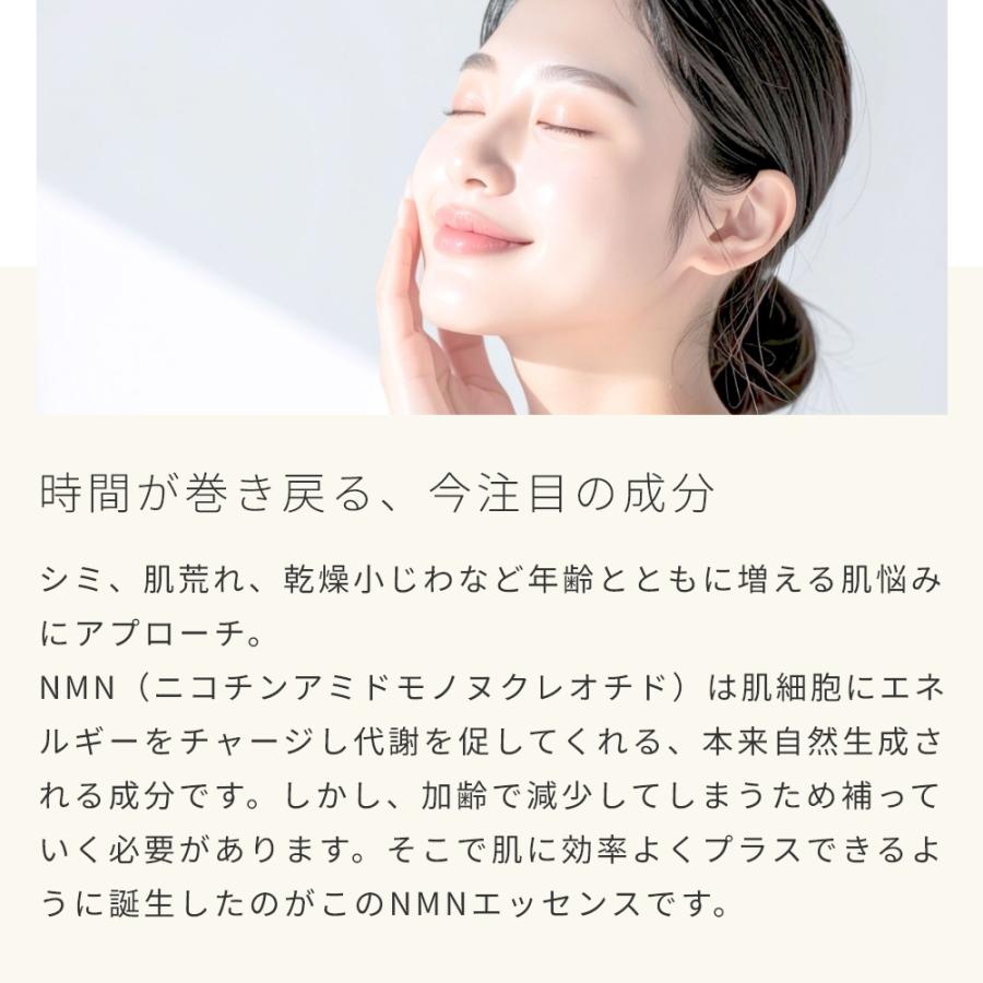 NMN（ニコチンアミドモノヌクレオチド）／30ml エッセンス NMN化粧品 NMN美容液 エイジングケア 効果 日本製 肌 高濃度 美容液 スキンケア 爆買 |  | 03
