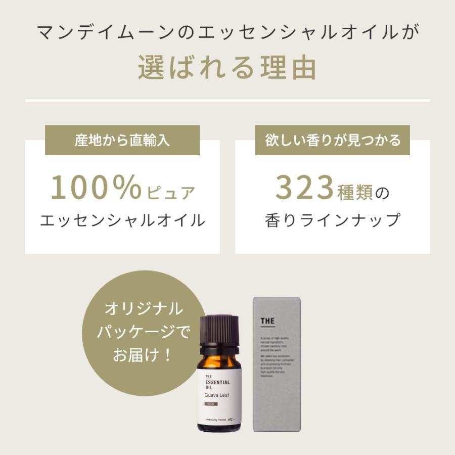 P10倍 ローズ・オットー・オーガニック／2ml（有機栽培・Organic） 100