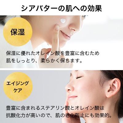 シアバター 未精製 オーガニック 30g メール便0円 無添加 植物性 保湿 コスメ クリーム 手作り リップ 与え ボディー ハンド 乾燥肌