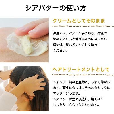 シアバター 未精製 オーガニック 30g メール便0円 無添加 植物性 保湿 乾燥肌 リップ ハンド ボディー クリーム 手作り コスメ 1527 030 マンデイムーン 通販 Yahoo ショッピング