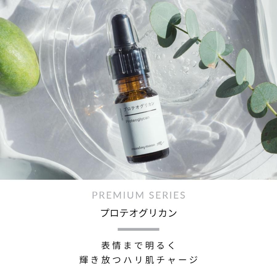 10%OFF プロテオグリカン／3ml エイジングケア オイリー 混合肌 年齢肌 保湿 ハリ 化粧水 美容液 手作りコスメ 爆買 |  | 01