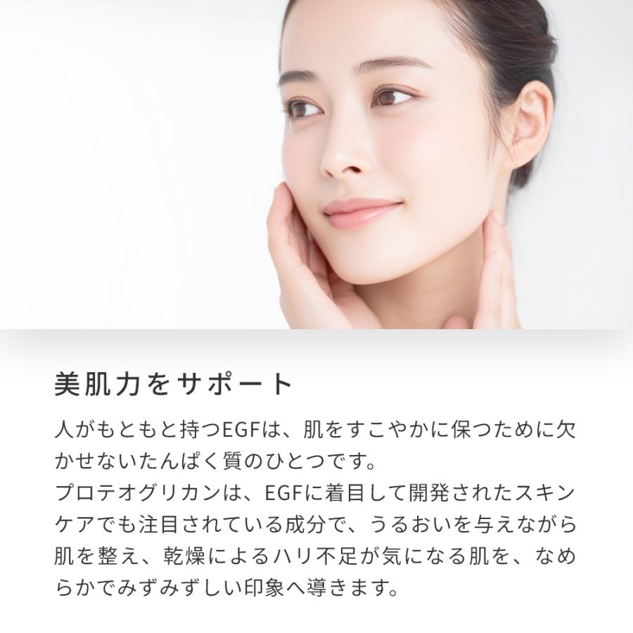 10%OFF プロテオグリカン／3ml エイジングケア オイリー 混合肌 年齢肌 保湿 ハリ 化粧水 美容液 手作りコスメ 爆買 |  | 04
