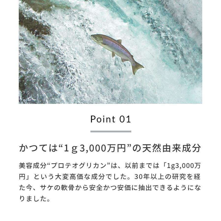 10%OFF プロテオグリカン／3ml エイジングケア オイリー 混合肌 年齢肌 保湿 ハリ 化粧水 美容液 手作りコスメ 爆買 |  | 09