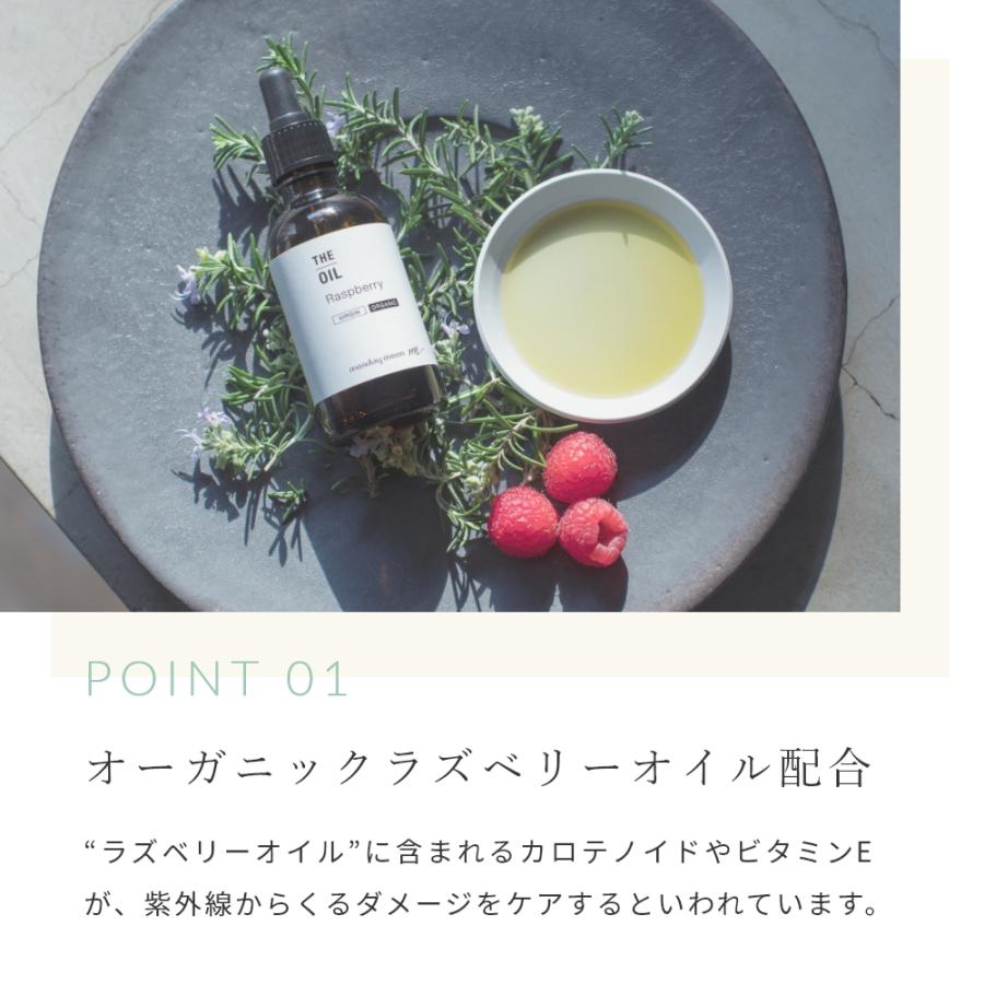 フェイスカクテル オイルセラム UVケア フラーレン／30ml 保湿 マンデイムーンオリジナルスキンケアコスメ 手作り コスメ 爆買 |  | 02