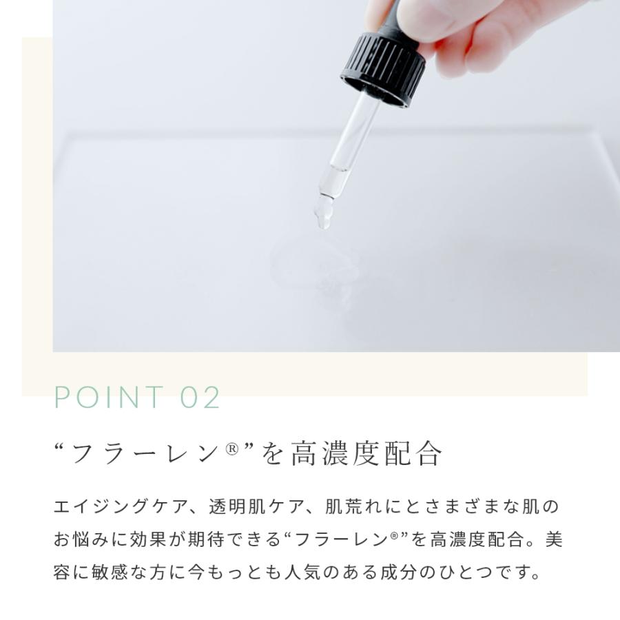 フェイスカクテル オイルセラム UVケア フラーレン／30ml 保湿 マンデイムーンオリジナルスキンケアコスメ 手作り コスメ 爆買 |  | 03