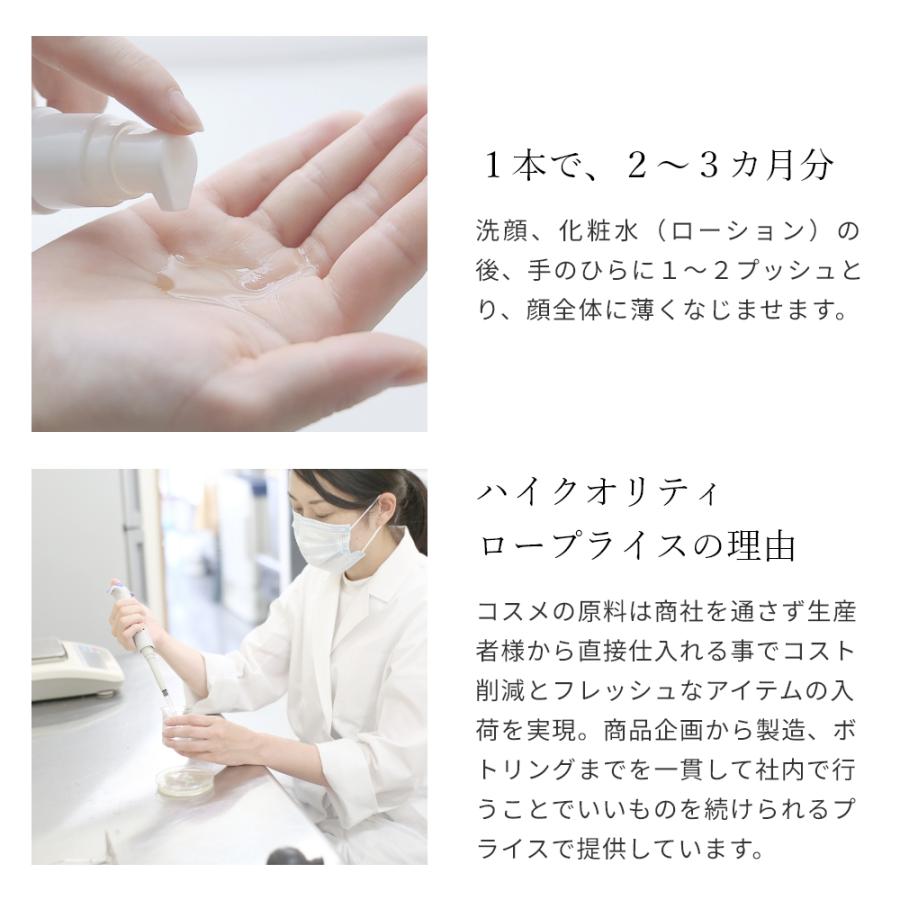 フェイスカクテル オイルセラム UVケア フラーレン／30ml 保湿 マンデイムーンオリジナルスキンケアコスメ 手作り コスメ 爆買 |  | 06