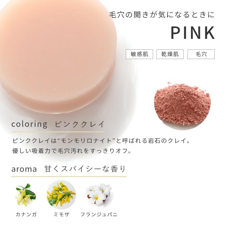 ボタニカルIROソープ（アスタオレンジ）／1個 80g 石けん 石鹸 ボディ