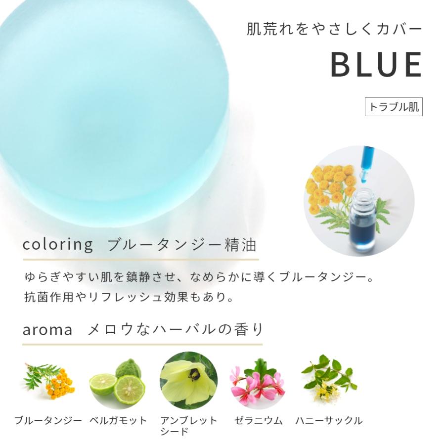 ボタニカルIROソープ（アスタオレンジ）／1個 80g 石けん 石鹸 ボディ