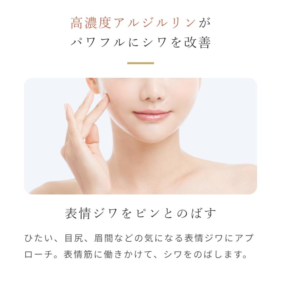 10%OFF フェイスカクテル セラム リンクルリペア／30ml リンクルリペア