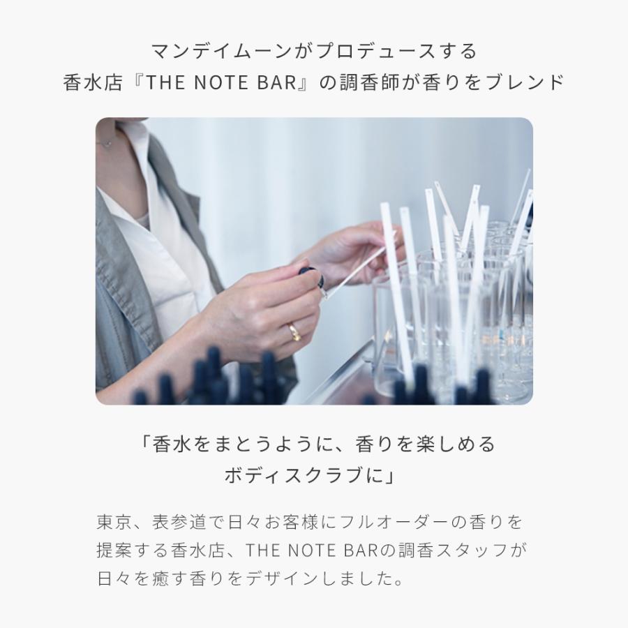 10%OFF ボディカクテル・ボディスクラブ／200g ボディーお尻 背中 ピーリング 全身 角質除去 角質 保湿 スキンケア かかと 膝 爆買 |  | 11