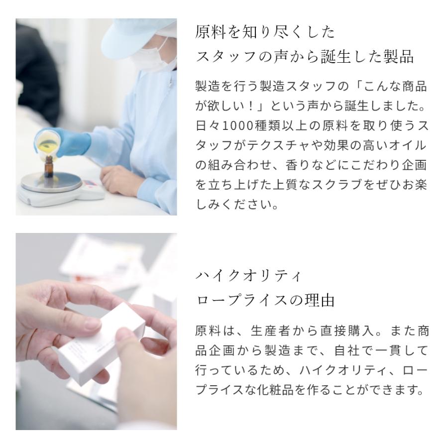 10%OFF ボディカクテル・ボディスクラブ／200g ボディーお尻 背中 ピーリング 全身 角質除去 角質 保湿 スキンケア かかと 膝 爆買 |  | 13