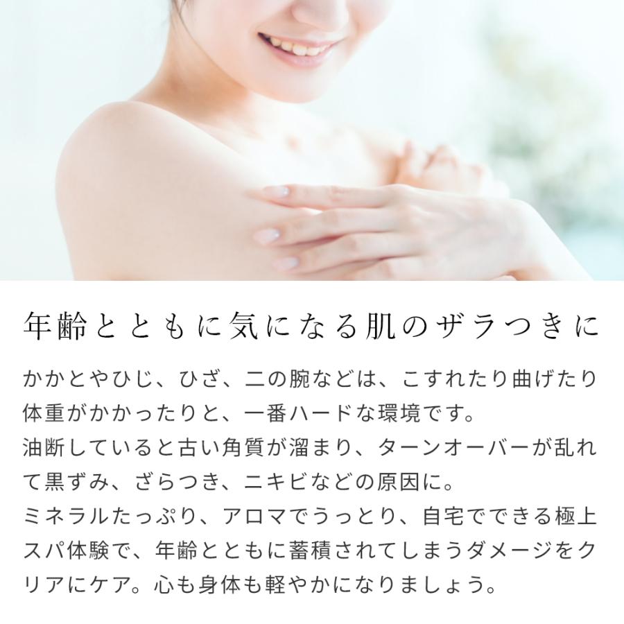 10%OFF ボディカクテル・ボディスクラブ／200g ボディーお尻 背中 ピーリング 全身 角質除去 角質 保湿 スキンケア かかと 膝 爆買 |  | 01