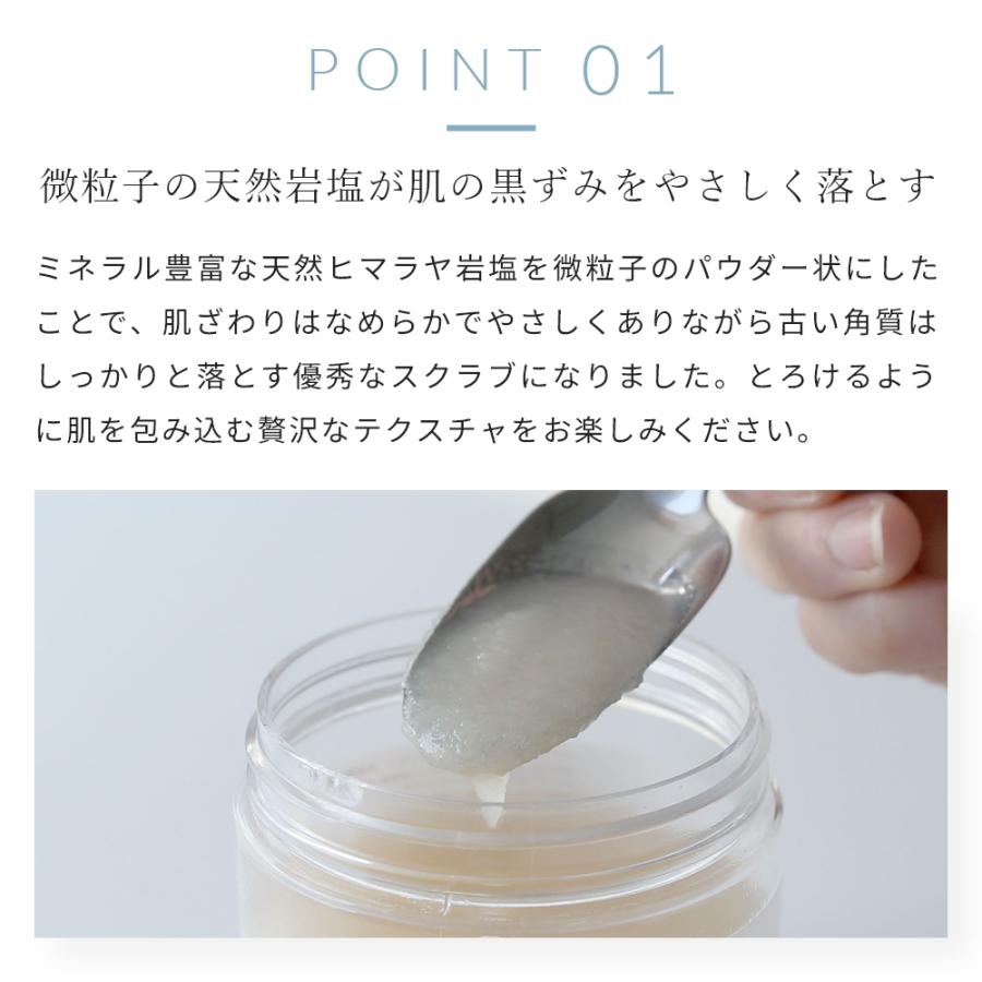 10%OFF ボディカクテル・ボディスクラブ／200g ボディーお尻 背中 ピーリング 全身 角質除去 角質 保湿 スキンケア かかと 膝 爆買 |  | 03