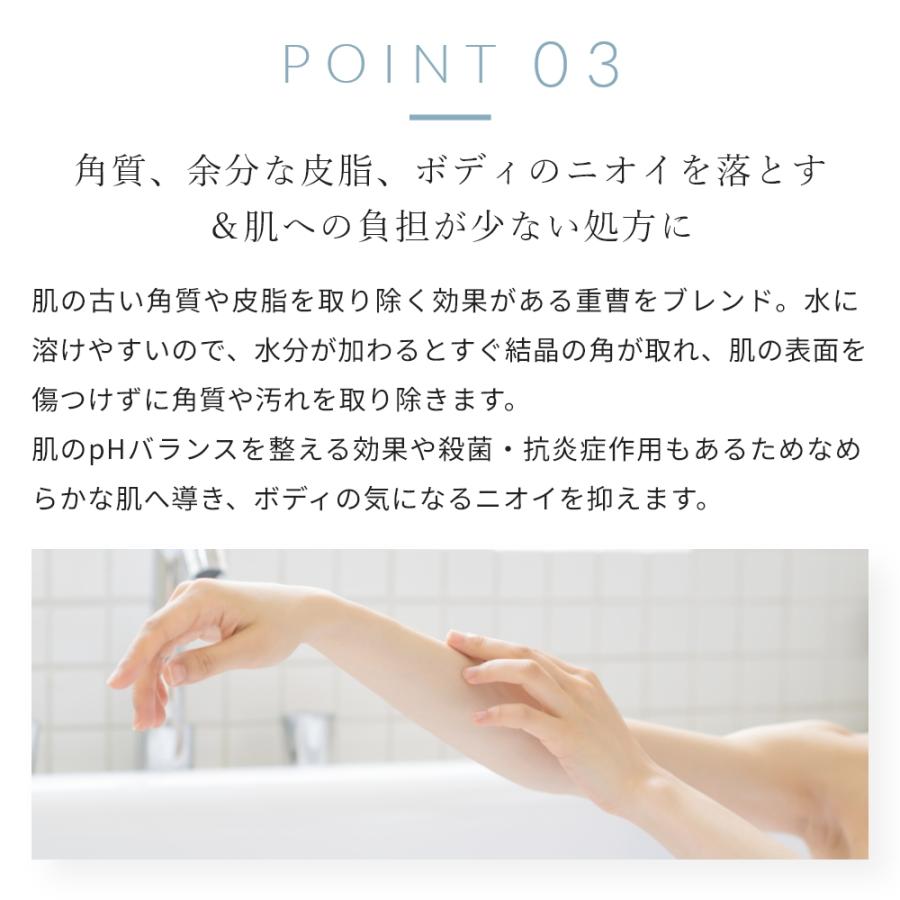 10%OFF ボディカクテル・ボディスクラブ／200g ボディーお尻 背中 ピーリング 全身 角質除去 角質 保湿 スキンケア かかと 膝 爆買 |  | 06