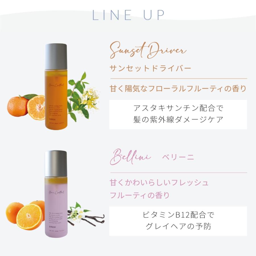 P5倍 エアカクテル ヘアミスト さらさらキープ／160ml スタイリング スプレー 髪 ボリュームアップ 紫外線ダメージ 白髪予防 ツヤ 潤い 枝毛 ヘアケア 爆買 |  | 10