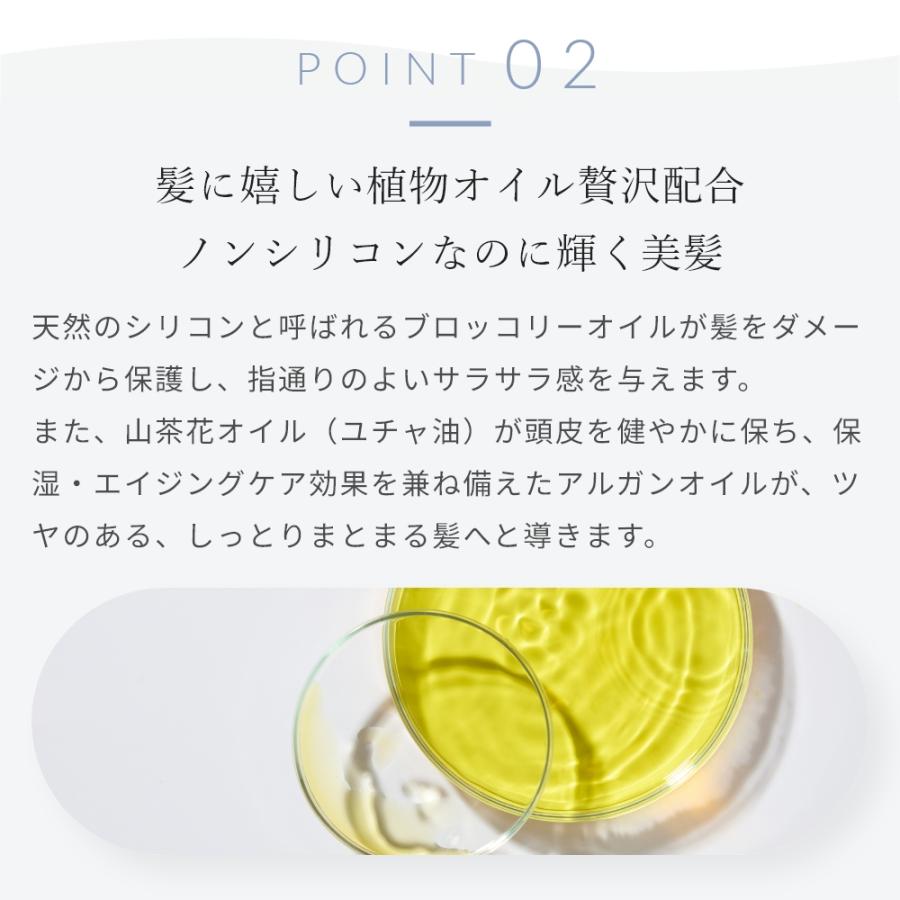 P5倍 エアカクテル ヘアミスト さらさらキープ／160ml スタイリング スプレー 髪 ボリュームアップ 紫外線ダメージ 白髪予防 ツヤ 潤い 枝毛 ヘアケア 爆買 |  | 04