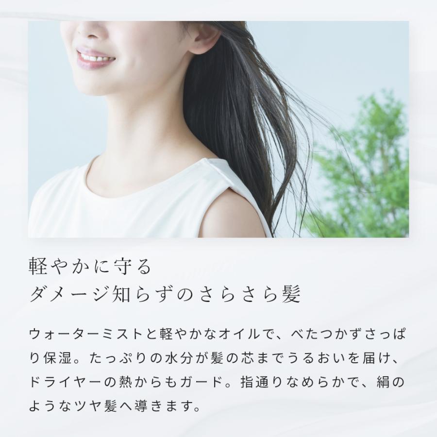 P5倍 エアカクテル ヘアミスト さらさらキープ／160ml スタイリング スプレー 髪 ボリュームアップ 紫外線ダメージ 白髪予防 ツヤ 潤い 枝毛 ヘアケア 爆買 |  | 07