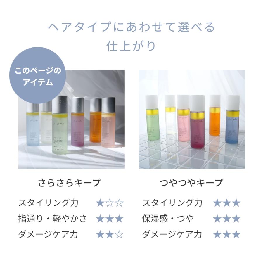 P5倍 エアカクテル ヘアミスト さらさらキープ／160ml スタイリング スプレー 髪 ボリュームアップ 紫外線ダメージ 白髪予防 ツヤ 潤い 枝毛 ヘアケア 爆買 |  | 08