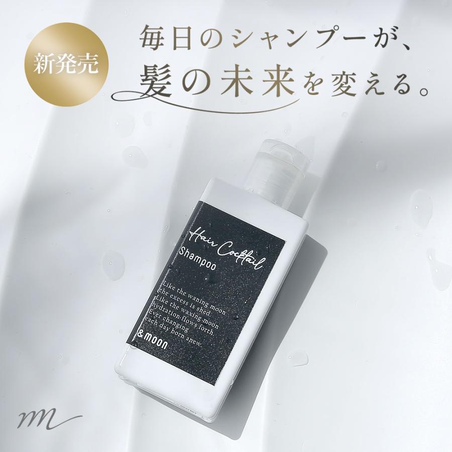 エアカクテル シャンプー／30ml メール便送料無料 おすすめ ハリ コシ ツヤ ボリューム アップ パサつき ヘアケア ノンシリコン 爆買 まとまり | 