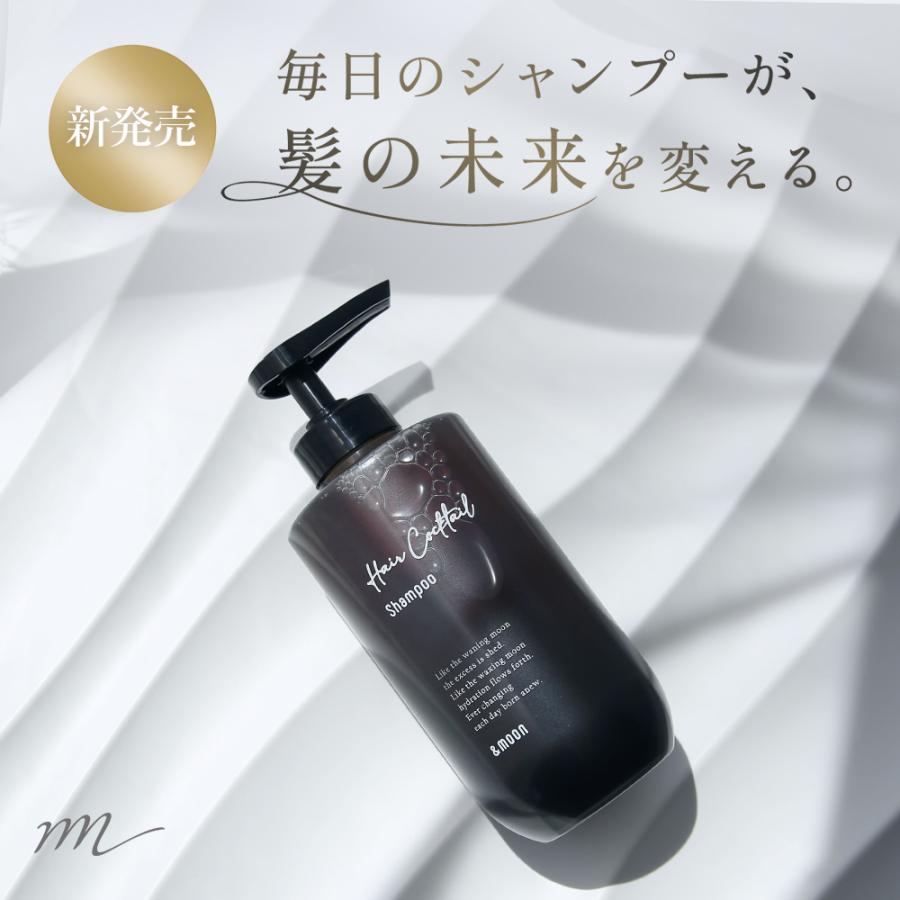 エアカクテル シャンプー／300ml ハリ コシ ツヤ ボリューム アップ パサつき ヘアケア ノンシリコン アミノ酸系 人気 天然 爆買  頭皮ケア | 