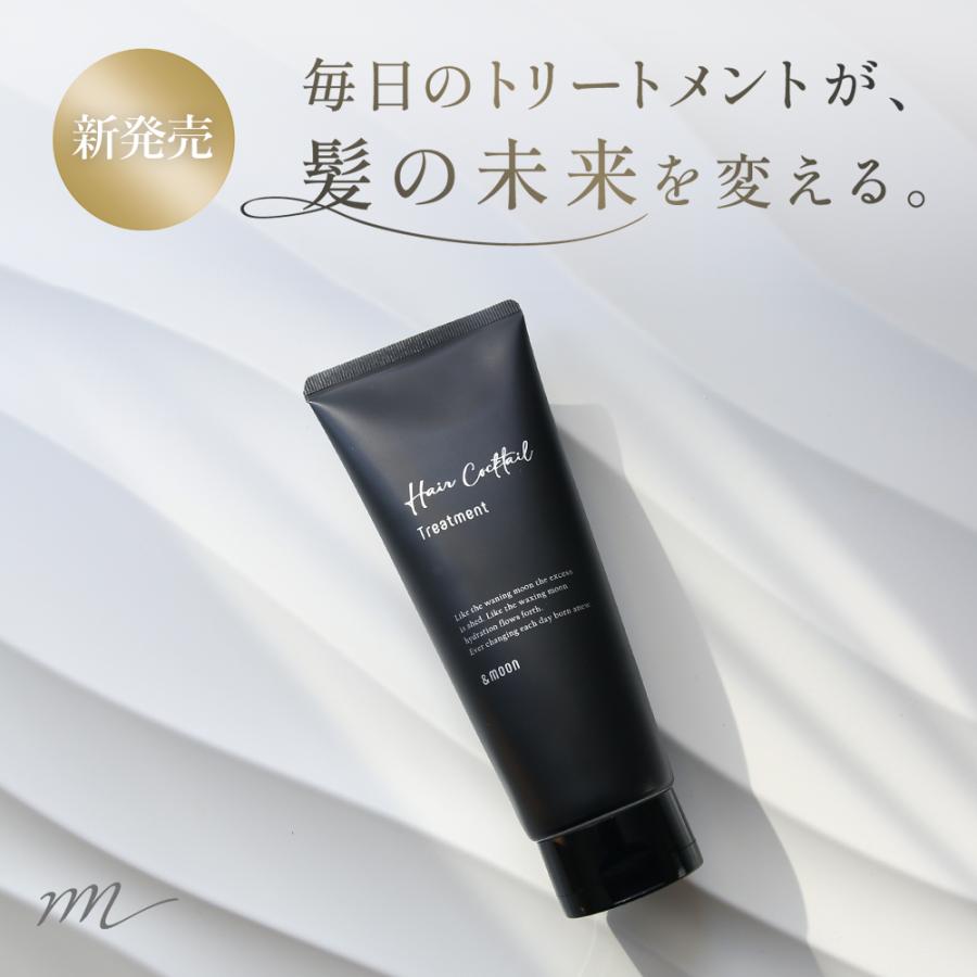 エアカクテル トリートメント／227g