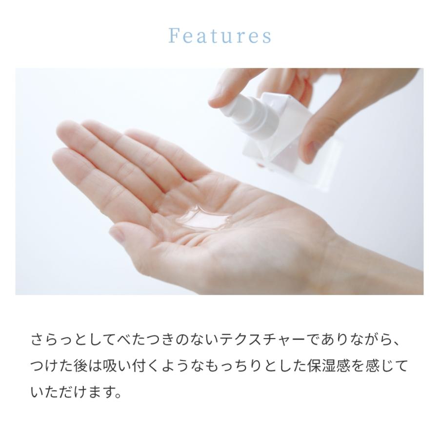 ヒアルロン酸高濃度配合 ジェントル・モイスチャーローション フルセット 手づくりコスメキット／1個 初心者向け 爆買 |  | 06