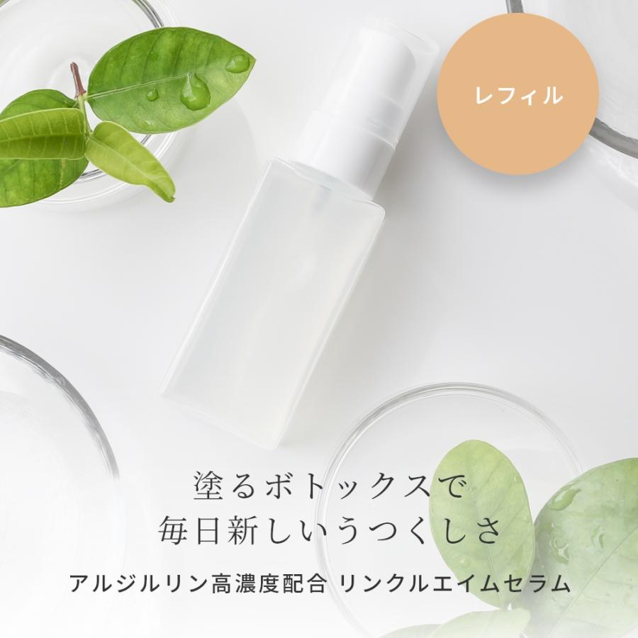 塗るボトックス プラセンタパワー 6本セット+1本プレゼント 塗る