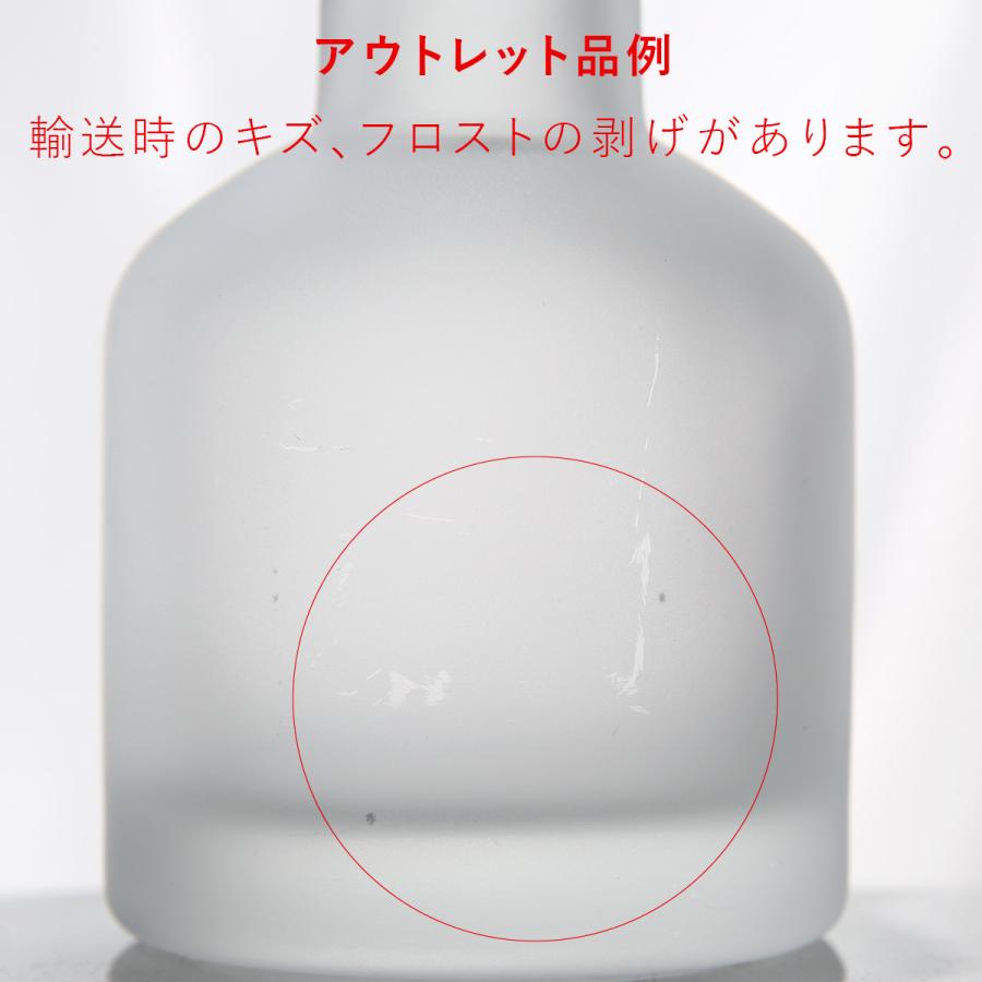 ディフューザー・ガラスボトル・フロスト・アウトレット[150ml]／1個