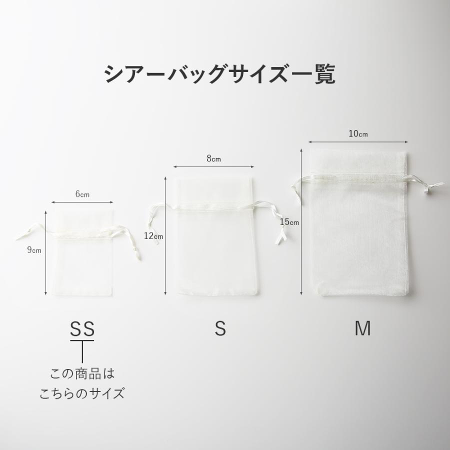 シアーバッグ・ペールイエロー・SS／10枚 ラッピング サシェ 巾着 アクセサリー 入れ ハーブ ポプリ 中が見える におい袋に 爆買 |  | 01