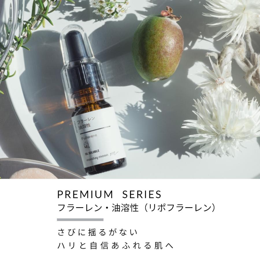 フラーレン・油溶性（リポフラーレン）／3ml 透明感 クリーム 美容オイル 手作り コスメ 手づくり 化粧品 原料 材料 爆買 |  | 01