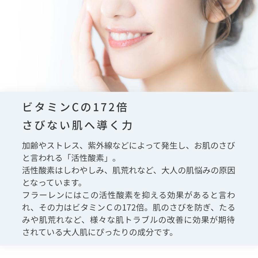フラーレン・油溶性（リポフラーレン）／3ml 透明感 クリーム 美容オイル 手作り コスメ 手づくり 化粧品 原料 材料 爆買 |  | 02