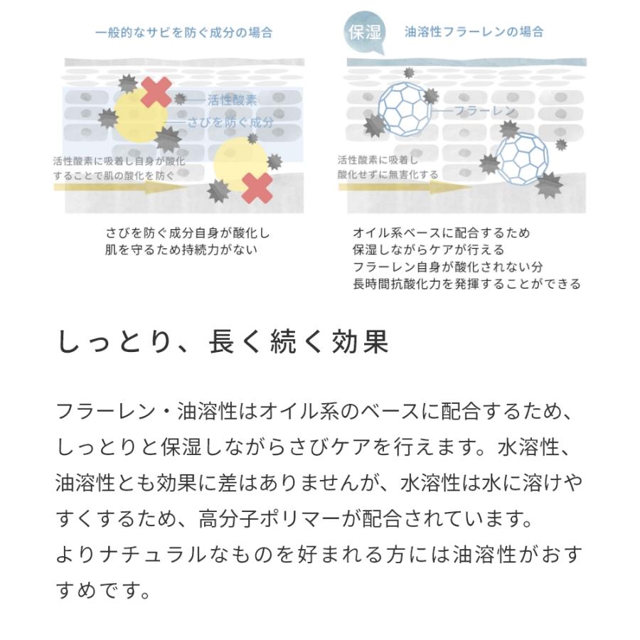 フラーレン・油溶性（リポフラーレン）／3ml 透明感 クリーム 美容オイル 手作り コスメ 手づくり 化粧品 原料 材料 爆買 |  | 04