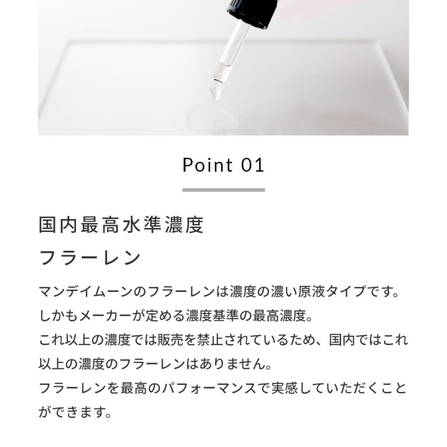 フラーレン・油溶性（リポフラーレン）／3ml 透明感 クリーム 美容オイル 手作り コスメ 手づくり 化粧品 原料 材料 爆買 |  | 06