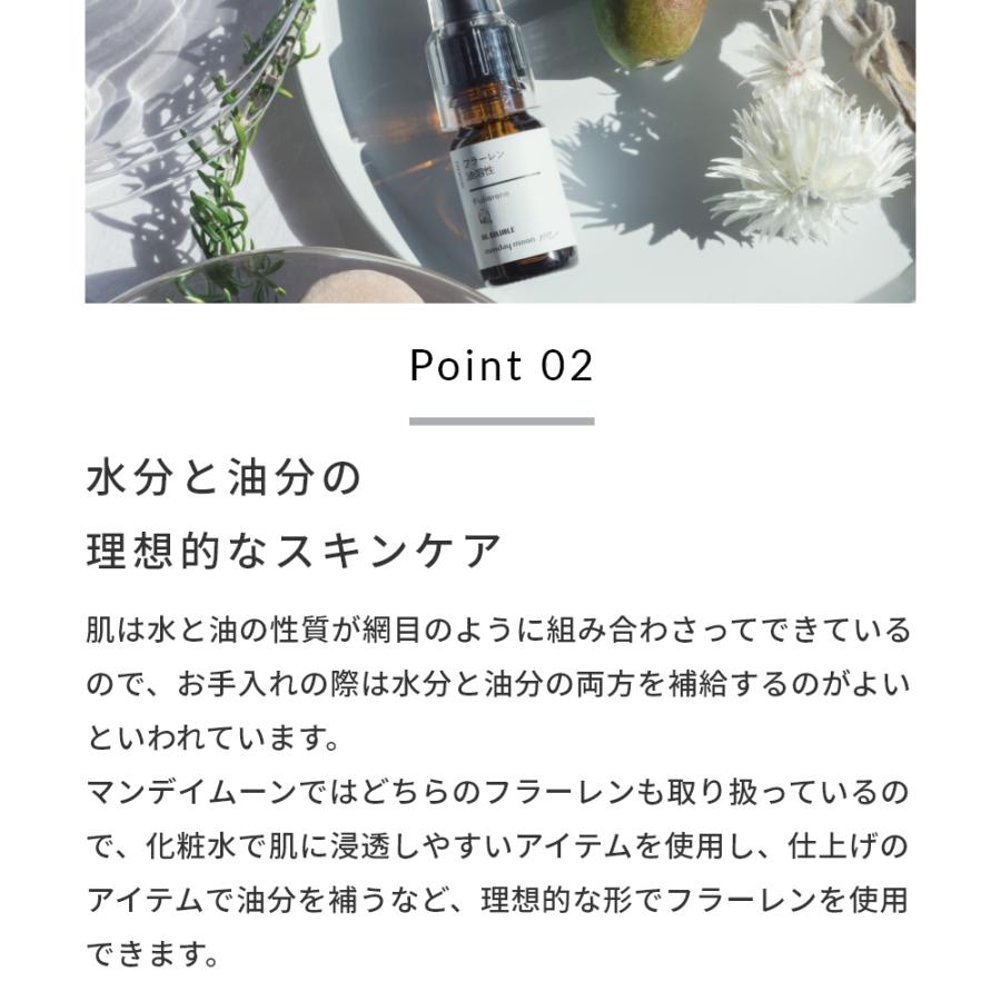 フラーレン・油溶性（リポフラーレン）／3ml 透明感 クリーム 美容オイル 手作り コスメ 手づくり 化粧品 原料 材料 爆買 |  | 07