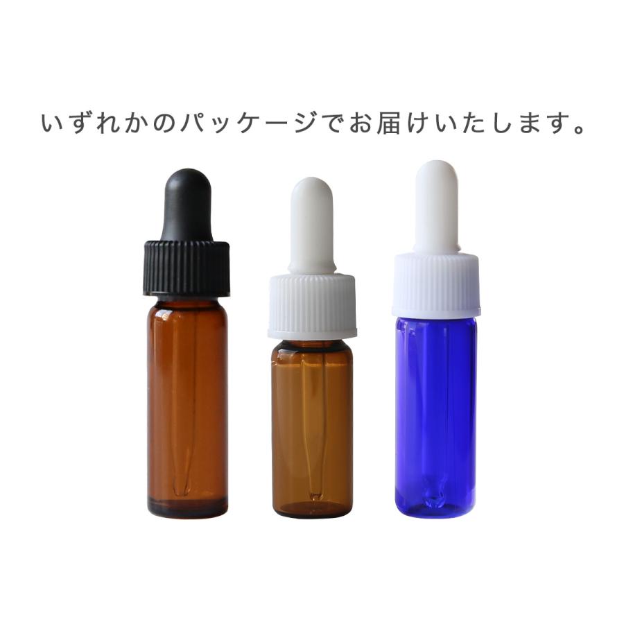 フラーレン・油溶性（リポフラーレン）／3ml 透明感 クリーム 美容オイル 手作り コスメ 手づくり 化粧品 原料 材料 爆買 |  | 09