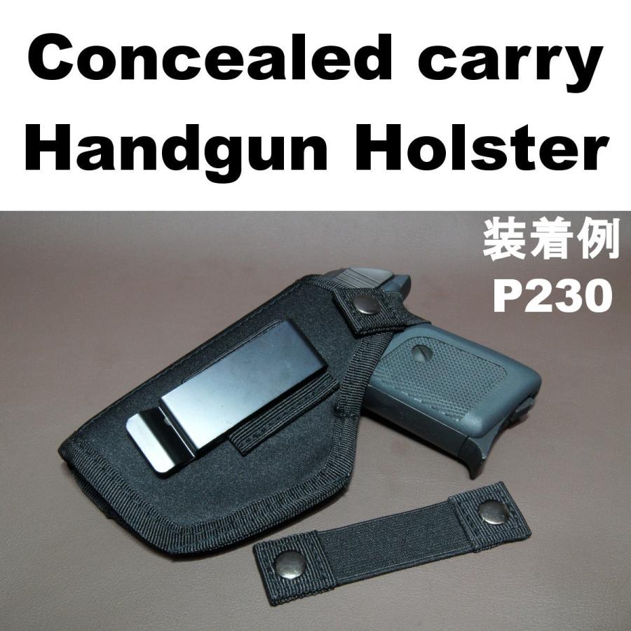 小型拳銃 大型拳銃に対応する右利き 左利き両用ホルスター ギガランキングｊｐ