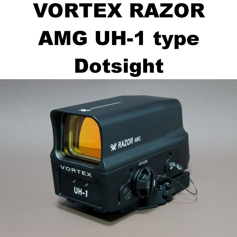 VORTEX Razor AMG UH-1 タイプ ドットサイト 560-806 エアガン 電動ガン ガスガン スコープ｜mmoptics｜01