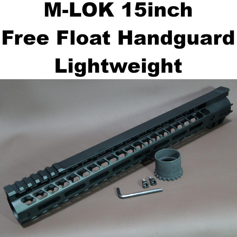 M Lok 15インチ ハンドガード フリーフロート 626 1 M4 M16 電動ガン ガスガン エアガン 573 0 エムエムオプティクス 通販 Yahoo ショッピング