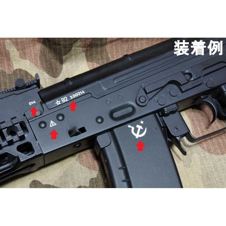Ak47 Ak74 刻印 メタルステッカー ホワイト 963 1365 Izhmash イズマッシュ エングレーブ エアガン 電動ガン ガスガン サバゲ 748 1061 エムエムオプティクス 通販 Yahoo ショッピング