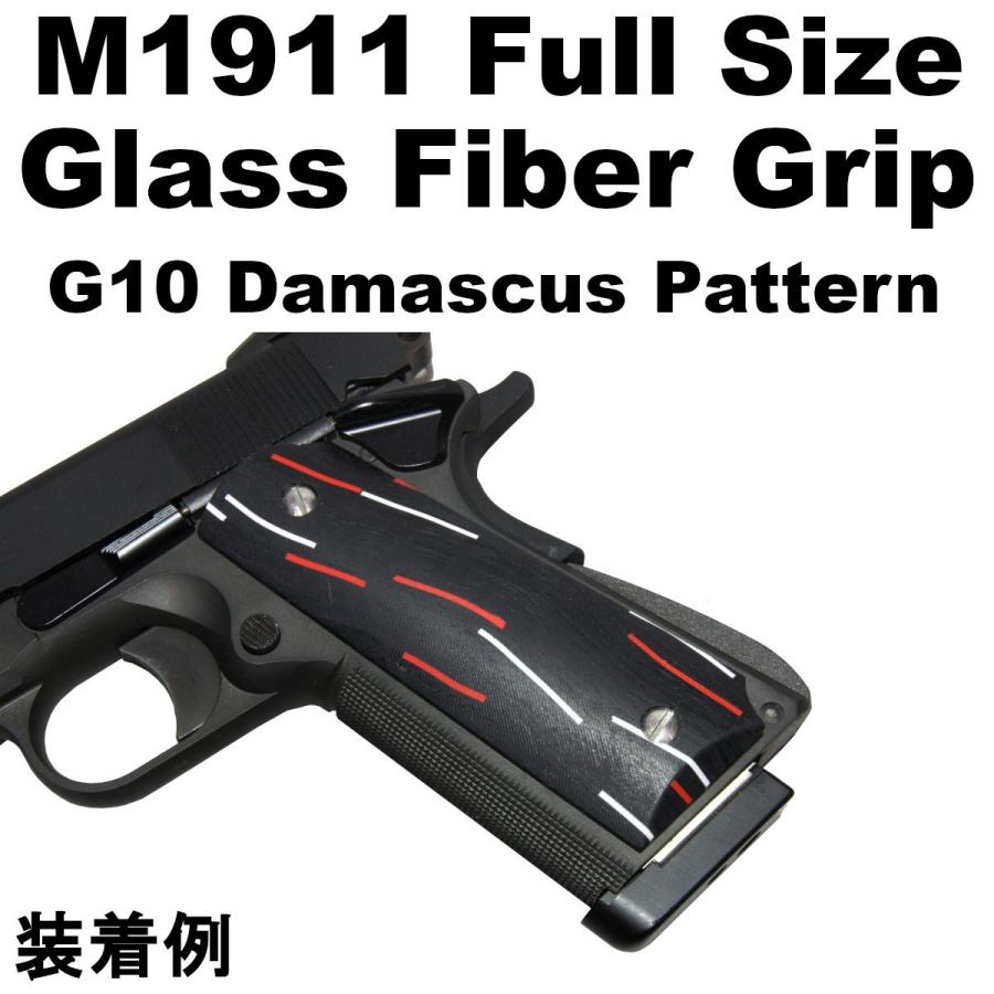 コルト M1911用 グラスファイバー グリップ フルサイズ 2 11 ガバメント Colt 1911 エアガン ガスガン M45a1 Meu 2 11 エムエムオプティクス 通販 Yahoo ショッピング