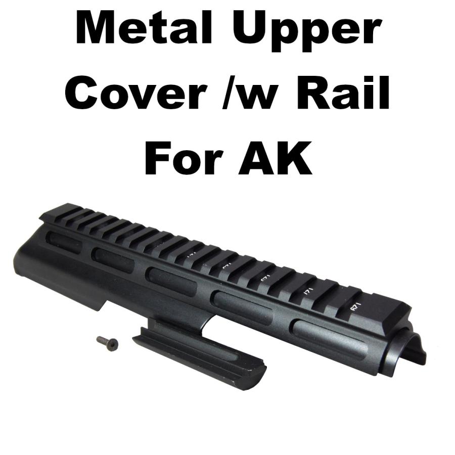 Ak用 レイル アッパーカバー 1034 1461 Ak47 Ak74 Akm ガスガン 電動ガン 901 1272 エムエムオプティクス 通販 Yahoo ショッピング