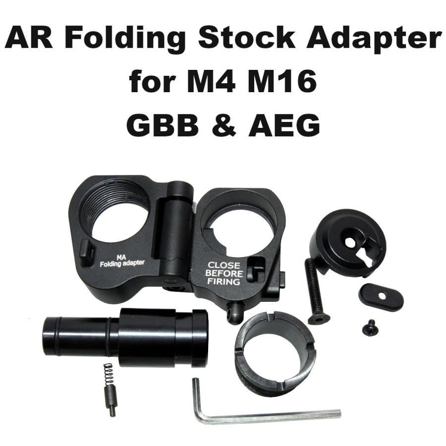 Ar フォールディング ストック アダプター For M16 M4 シリーズ Gbb Aeg 914 12 ガスブロ 電動ガン ガスガン Wa 折りたたみ 914 12 エムエムオプティクス 通販 Yahoo ショッピング