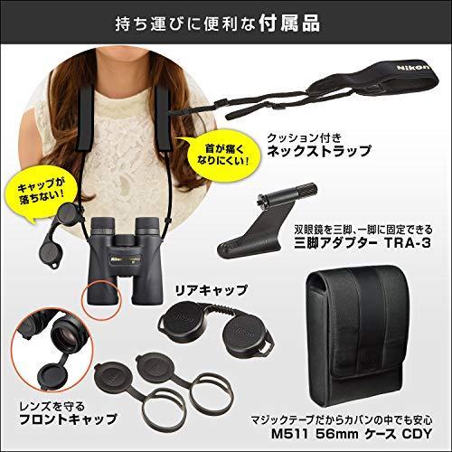 送料無料 Nikon 双眼鏡 モナーク5 20×56 ダハプリズム式 20倍56口径 MONARCH 5 20x56 【UOI8618858253】(30829円)