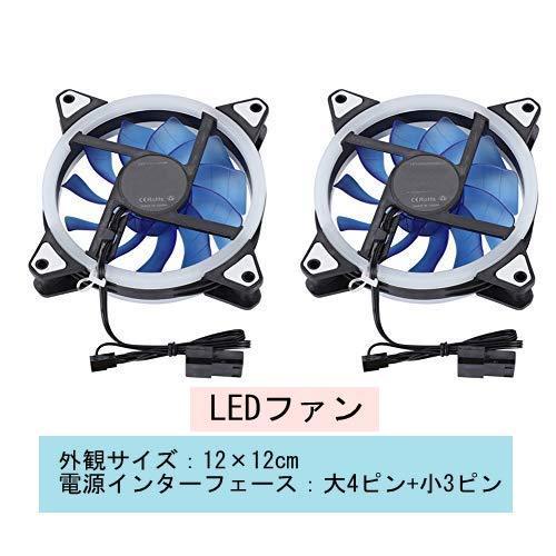 Acouto [オールインワン液体CPUクーラーキット] DIY 240mmクーラー CPU / GPUブロックポンプリザーバー LEDファンヒートシ CPU