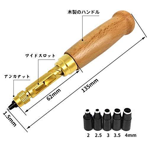 スクリューポンチ レザーパンチ 穴あけ工具 レザークラフト 穴あけ