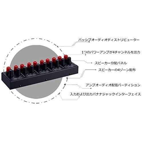 SALE／84%OFF】In out オーディオスプリッター 300W 4チャンネル